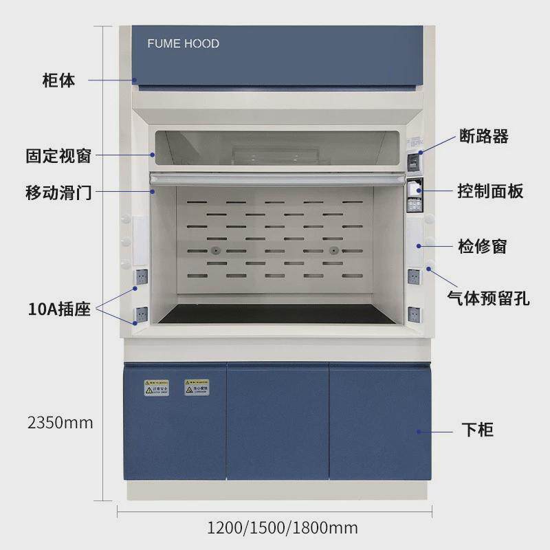 深圳全钢通风柜pp通风橱实验室桌上型化验室柜净化净气型排风厂家,文具电教/文化用品/商务用品,教学仪器/实验器材,淘宝优惠券,粉丝福利购,淘宝优惠卷