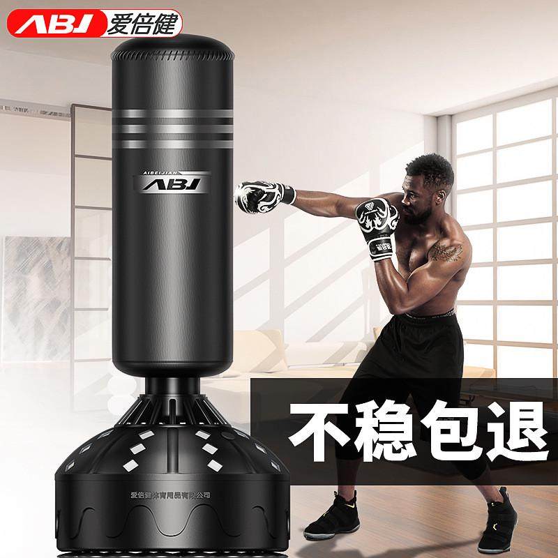 爱倍健拳击沙袋专用训练家用成人沙包不倒翁跆拳道儿童立式拳击柱