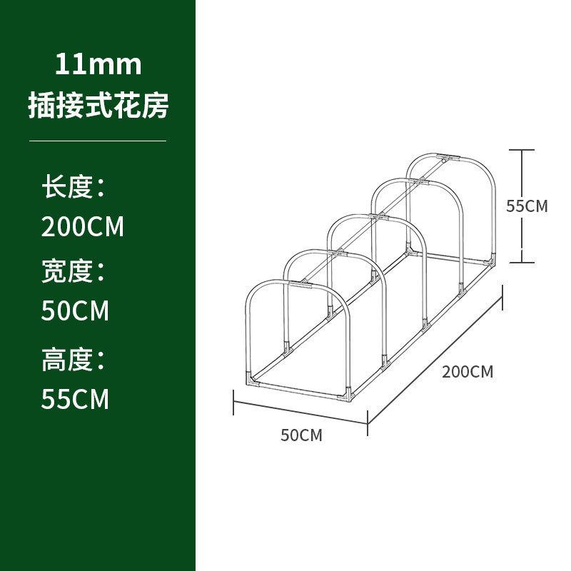 热销暖房阳台花棚植物暖房园艺花架支架保温简易多肉暖棚冬季