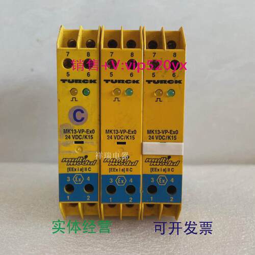 现货供应图尔克安全栅MK13-VP-EX0/24VDC/K15MK13-VP-EXO/24VDC/K