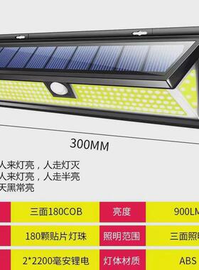 118LED太阳能三面壁灯人体感应灯庭院别墅路灯户外照明车库灯