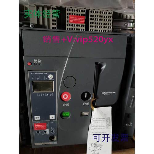 现货供应MTEN08MIC5.0A3P插屉式