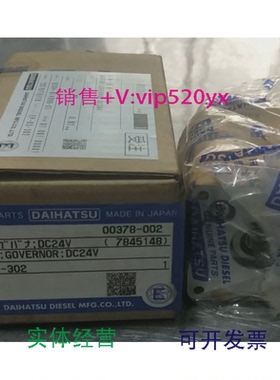 现货供应RHD6调速器马达DAIHATSU00378-002EP-03-302D204-814990-