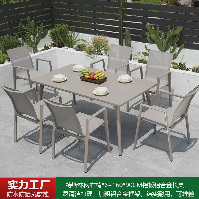 户外桌椅庭院花园别墅防水防晒室外阳台藤椅休闲露天民宿桌椅组合