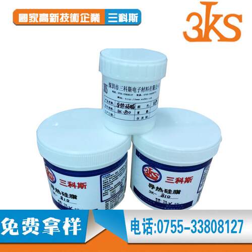 cpu散热硅脂高底温导热硅脂电脑主板耐导热系数1.0-5.0白灰色