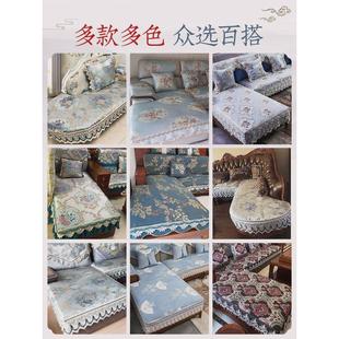夏季 美式 新中式 沙发垫套罩欧式 通用 防滑新款 实木沙发坐垫四季