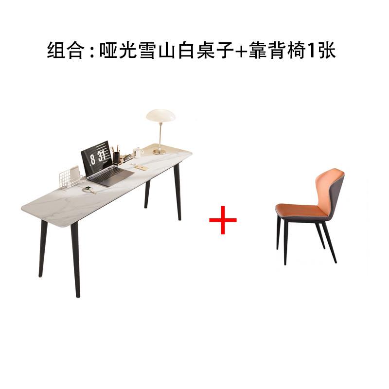 岩板长条书桌窄40cm简约现代卧室家用靠墙电脑桌写字桌学习工作台