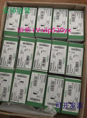 现货供应施耐德BMXNOM0200全新,质保一年，可开13%专票