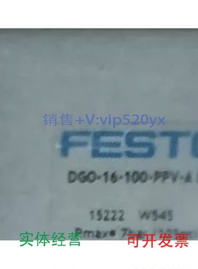 现货供应FESTODGO-16-100-PPV-A-P15222