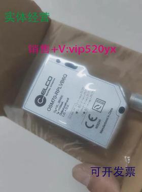 现货供应宜科ELCO激光传感器OSM70-RPLVB6Q