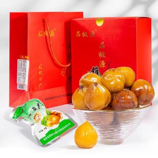 包邮建瓯锥栗果仁1.6斤铂金礼盒装2粒果仁非板栗仁无添加即食坚果