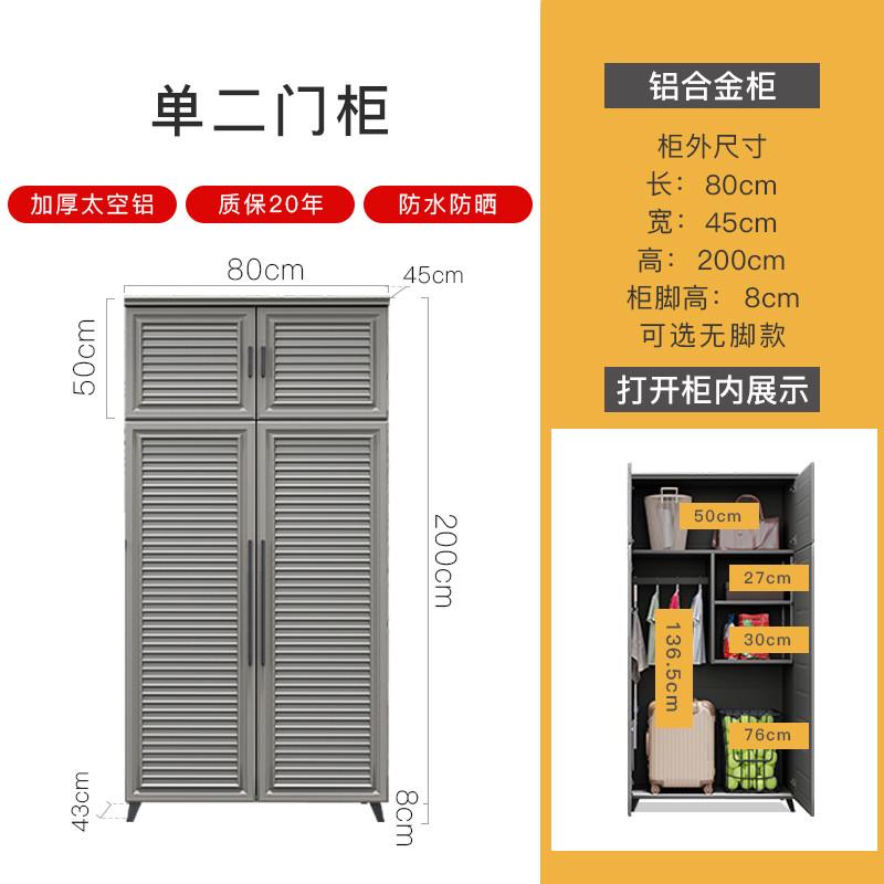 22n门口别墅收纳柜防水防晒铝合金户外杂物鞋柜大容量置物工具储