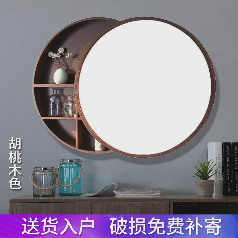 黄铜镜子黄铜储圆镜柜实木带洗漱台物架中式挂墙式墙面洗手间