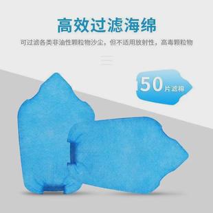 防尘过滤棉防风沙防护面罩全脸防