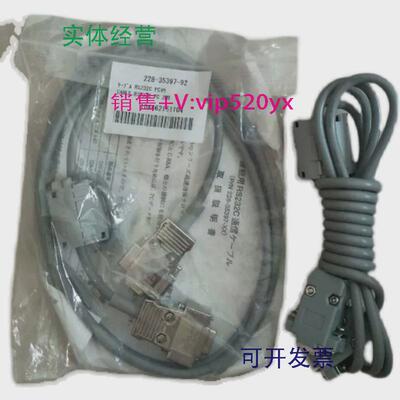 现货供应岛津232数据线228-35379-92176