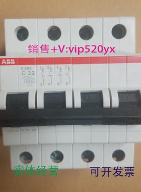现货供应ABB微型断路器S204-C324P32A