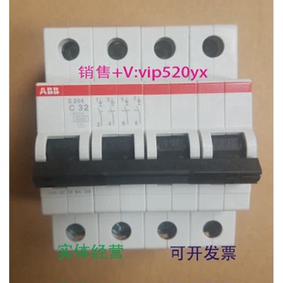現(xiàn)貨供應(yīng)ABB微型斷路器S204 C324P32A