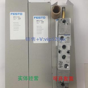 B3048688201978919790全新议 现货供应德国FESTO电磁阀JMFH