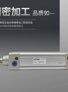 客亚德se标准气缸se32/40x350/400/450/500/600/700/800/1000s