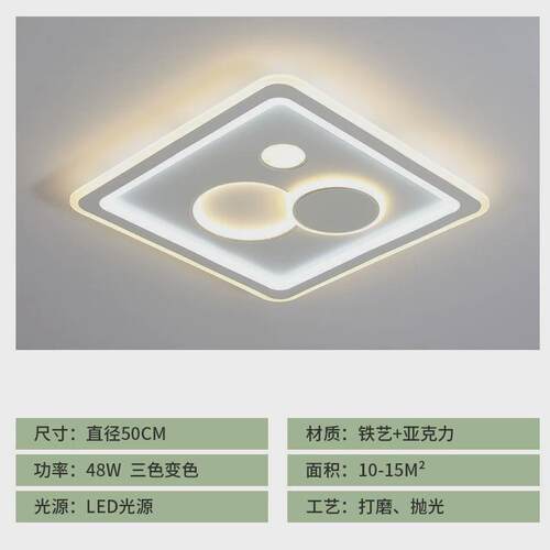 2023新款吸顶灯led客厅灯现代简约大气家用灯具过道全屋组合卧室