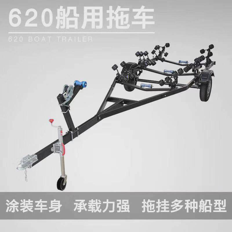 玻璃钢快艇拖车摩托艇拖车玻璃钢底充气快艇摩托艇船用拖车