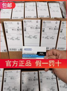 IFM O1D101 O1D100传感器O1D105 O1D106 O1D102 O1D155 103现货