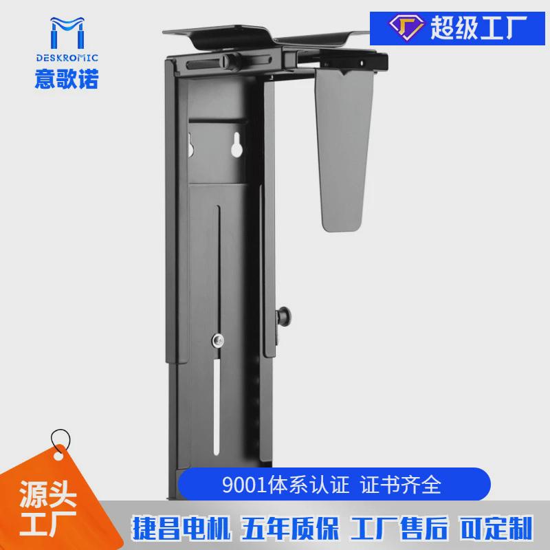 现发贝联粹赞金属CPUHolder电脑支架主机托架主机吊架台式主机托