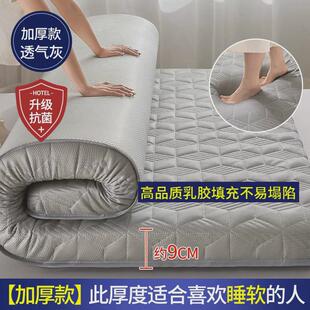 tuf4床垫软垫家用双人床1米5地铺睡垫加厚海绵榻榻米租房垫子