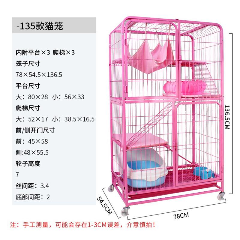 猫笼子方管猫笼三层四层猫别墅猫舍猫厂家直销猫咪繁殖铁质笼房子
