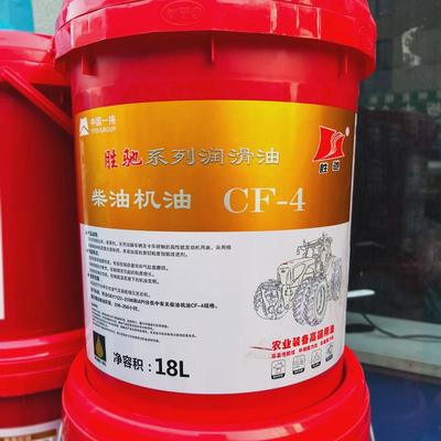 东方红拖拉机专用机油胜驰液压油收割机发动机液压传动两用N100D