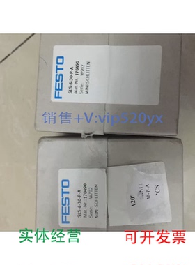 现货供应FESTO现货SLS-6-30-P-A170490SLS-10-25-P-A170495