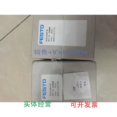 现货供应FESTO现货SLS-6-30-P-A170490SLS-10-25-P-A170495