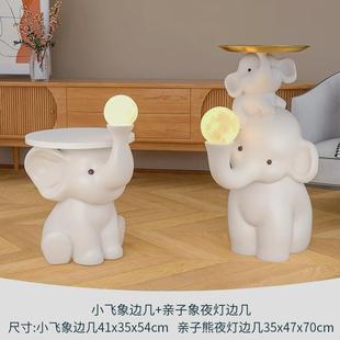 大象客厅沙发电视柜大型落地摆件旁边床头卡通落地灯乔迁新居新款