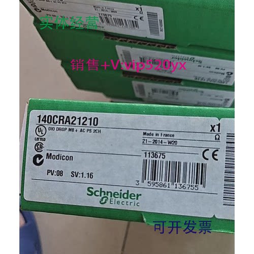 现货供应全新施耐德140CRA21210实物照片现货Schneider没有开封