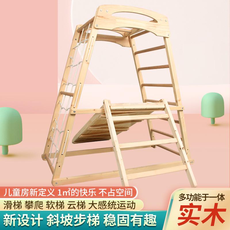 儿童攀爬架室内宝宝家用滑滑梯实木小型宝宝秋千吊环组合家庭乐园