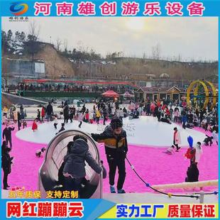 儿童游乐场设备小型网红充气蹦蹦云户外无动力游乐设施大型蹦蹦床