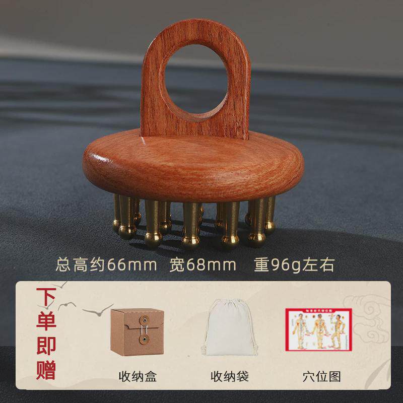 家用便捷式纯黄铜指环按摩梳子洗头刷腿腹部经络按摩器刷头部头皮