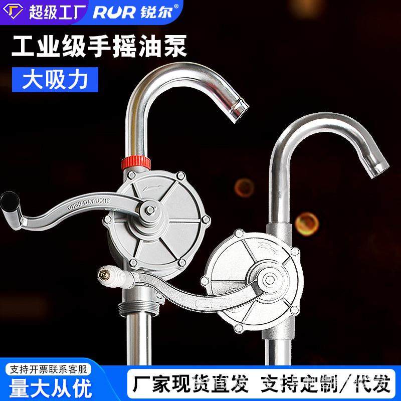 工厂手摇油泵油桶抽油器油抽子汽油泵手动油泵柴油泵手动抽油器,鲜花速递/花卉仿真/绿植园艺,割草机/草坪机,淘宝优惠券,粉丝福利购,淘宝优惠卷