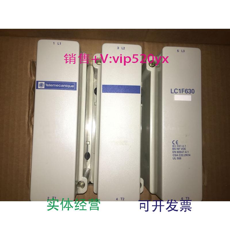 供应交流接触器LC1F630Q7,380-400V.