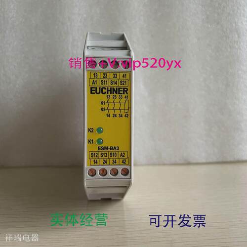 现货供应全新安士能安全继电器ESM-BA303ESM-BA3议价