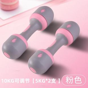 10kg哑铃女士健身家用5公斤可调节重量器材肌手臂男士练臂瘦