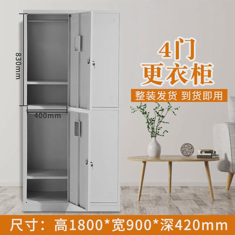 储物柜办公室文件柜铁皮凭证资料柜档案柜员工更衣柜带锁矮柜加厚