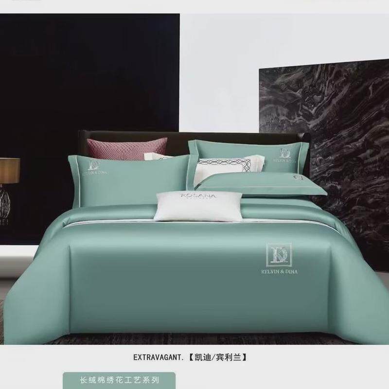 轻奢长绒棉刺绣四件套纯色简约双人200*230床床上用品纯棉绣花品