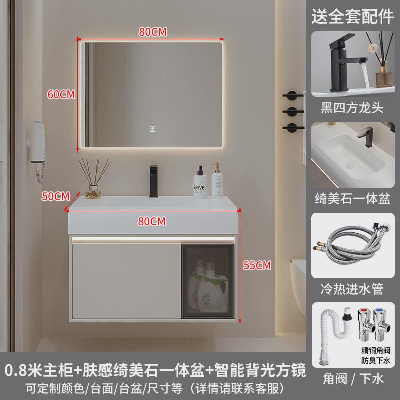 熠达琦美石弧形盆一体浴室柜组合感应带灯卫生间洗手洗脸洗漱台盆
