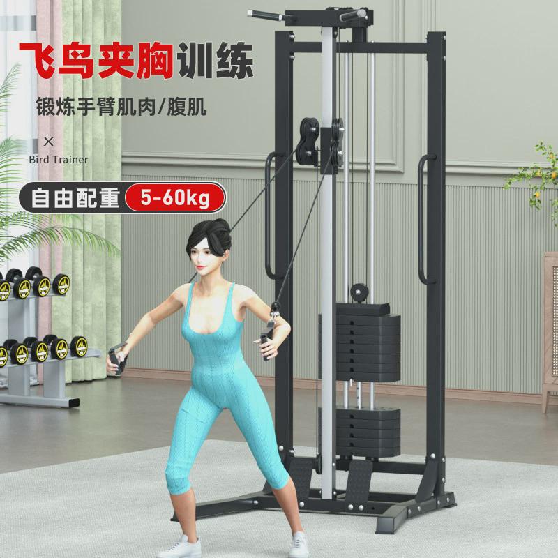 热销单边飞鸟龙门架家用小型力量健身夹胸高低多功能拉综合训练器
