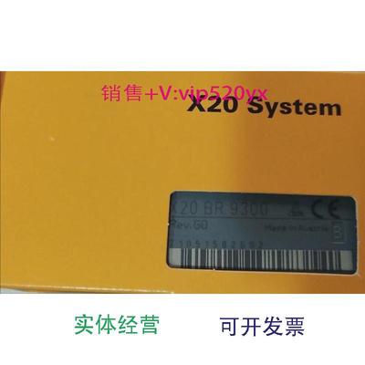 现货供应贝加莱X20模块X20BR9300议价