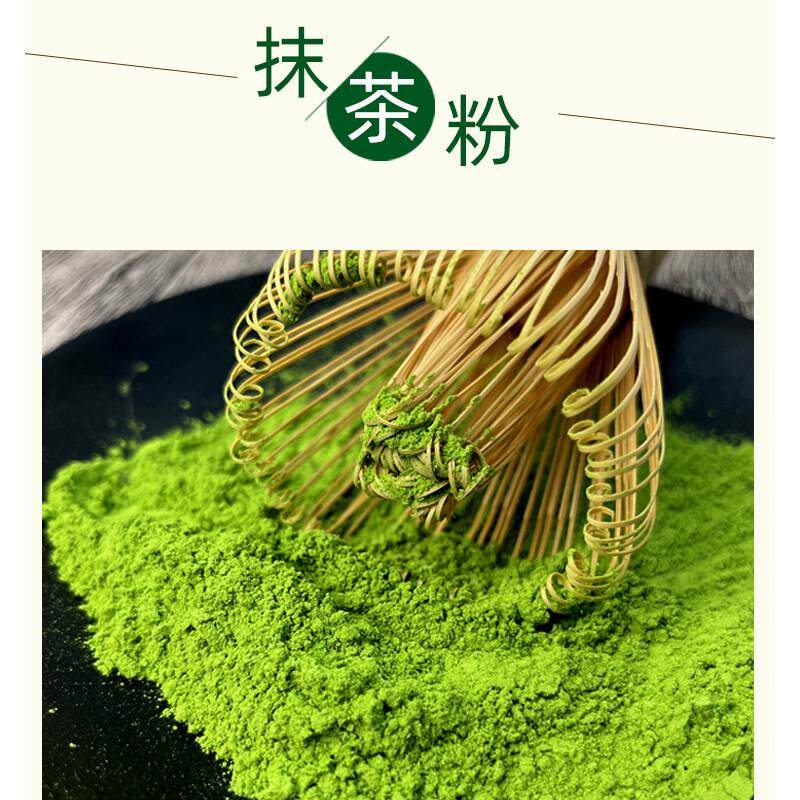 新日期抹茶粉纯烘焙健身冲饮专用100g非便携条状日式vivi姐推荐
