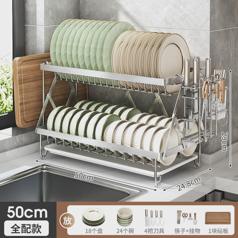 不锈钢厨房置物架多功能碟子收纳双层架沥水碗盘放碗碗碟盘子碗架