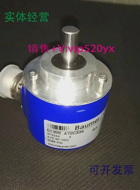 现货供应德国堡盟编码器ITD21H0002048TNIS21SG8F14GI355.A72C334