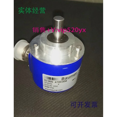 现货供应德国堡盟编码器ITD21H0002048TNIS21SG8F14GI355.A72C334